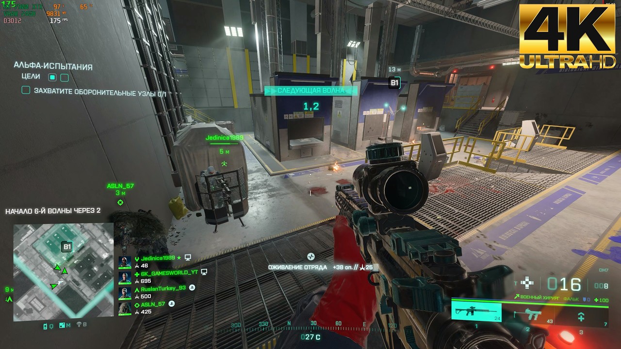 Battlefield 2042 ➤ Multiplayer Gameplay 4K60FPS