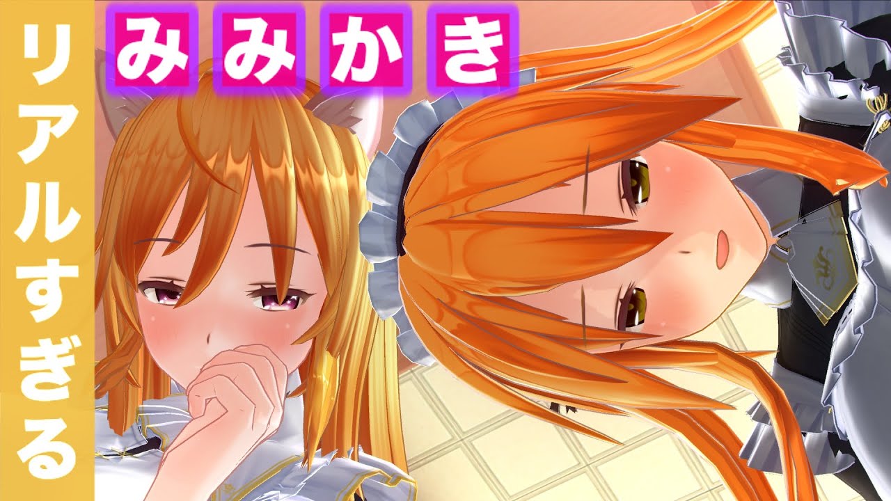 【ASMR】メイドによる超リアルなゴリゴリ耳かき／耳ふー／耳塞ぎ／マッサージで至福の時間【耳掃除/ear cleaning/no talking/ear blowing/asmr sleep】
