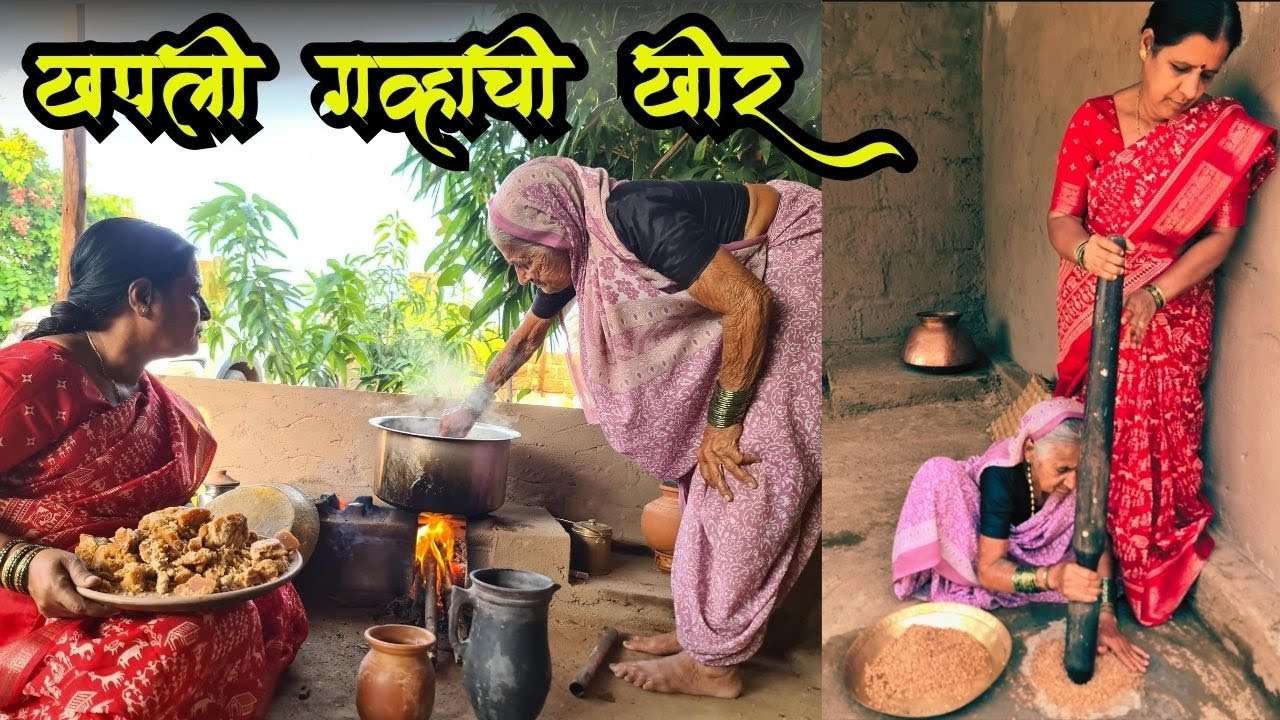 तोंडात टाकताच विरघळणारी पेड्यासारखी घोटून घोटून केलेली खपली गव्हाची खीर | हुग्गी |  gavhachi kheer