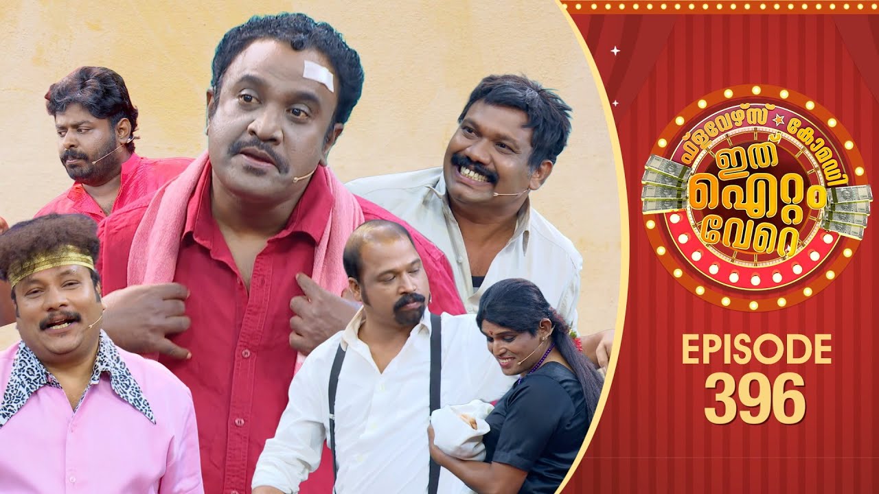 Ithu Item Vere | Comedy Show | Ep#396