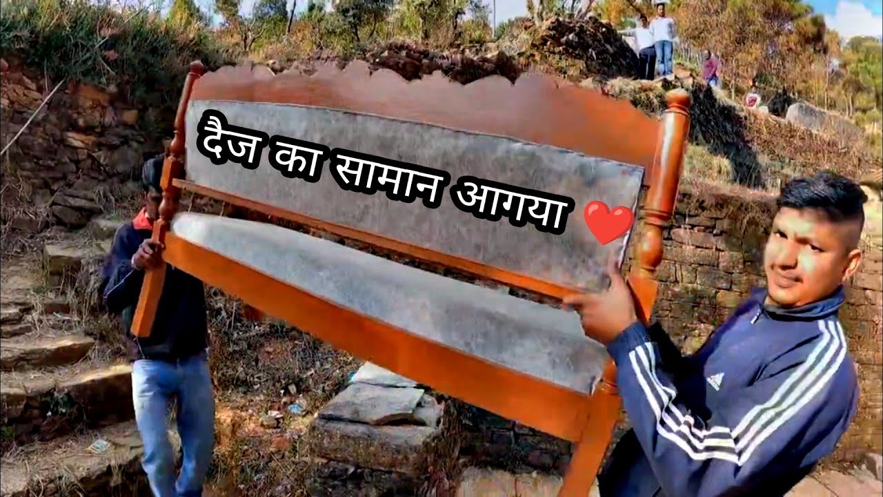 फाइनली शादी के दहेज़ का सामान आगया !! Pahadi Lifestyle Vlogs !! Pawan Pahadi