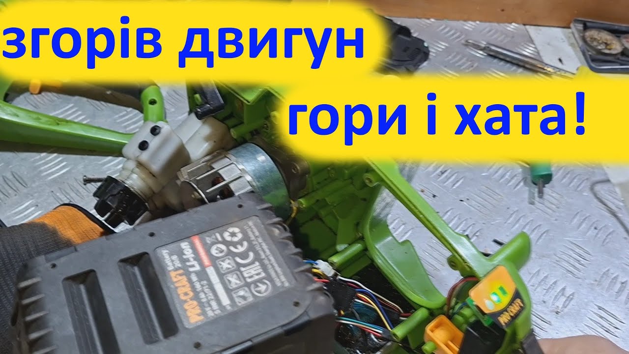 Пилка Procraft PCA40 згорів двигун - гори і хата🔥