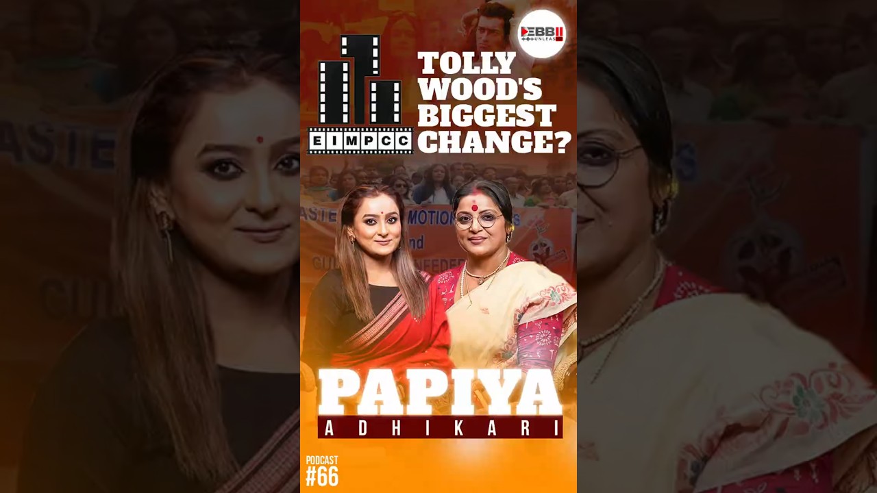Is the new Tollywood EIMPCC alliance a brilliant move ? | Papiya Adhikary
