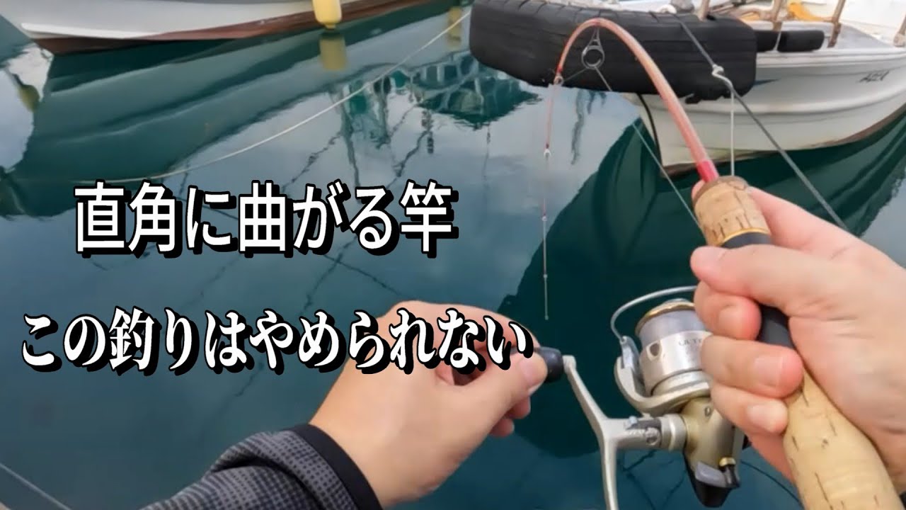 もう危険なテトラポットで穴釣りする必要はないのです。