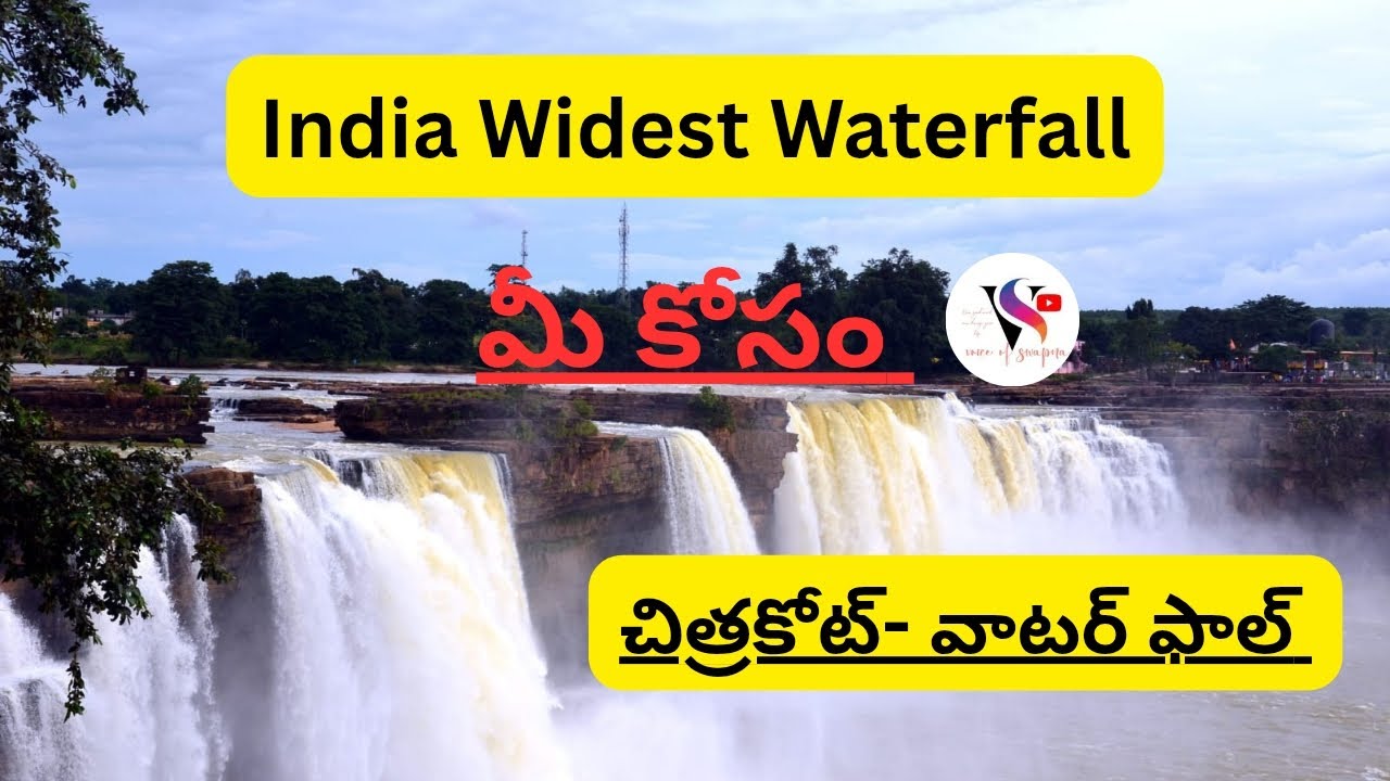 🏔️India’s WIDEST 🌊Waterfall Unleashed ⚡🌪️#chitrakootwaterfall