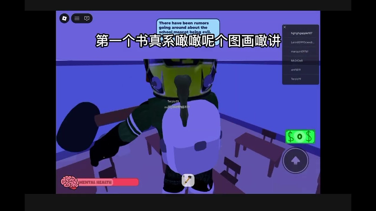 Mo's Academy(￼這個藍色兔子有點醜） 41