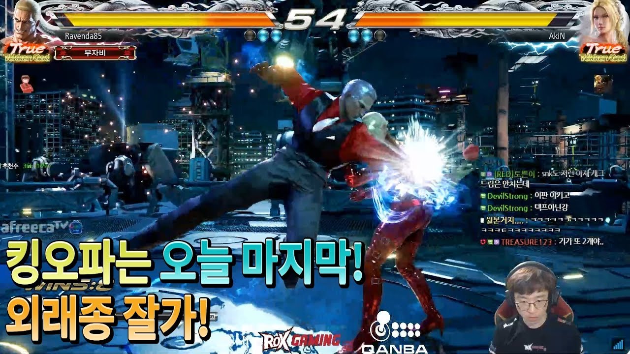 2018/11/15 Tekken 7 FR Rank Match! Knee (Geese) vs Akin (Nina)