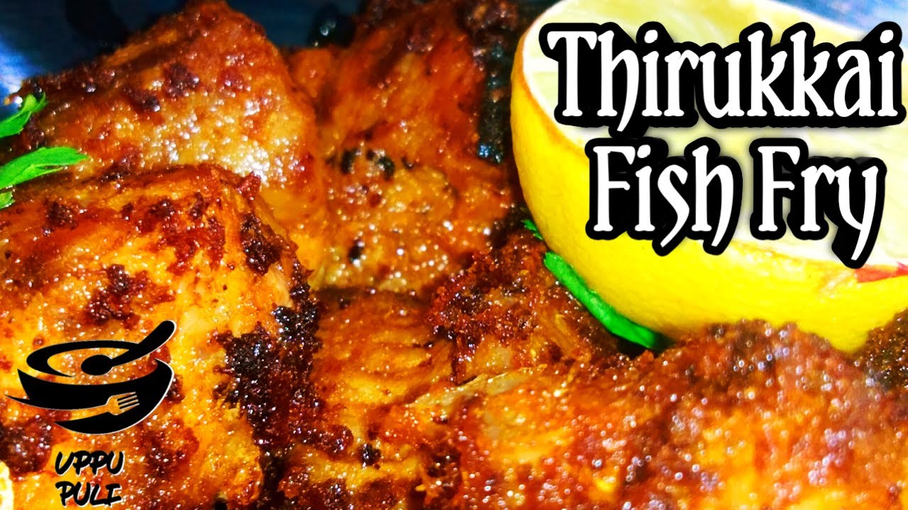THIRUKKAI FISH FRY | திருக்கை மீன் வறுவல் | | STINGRAY FISH FRY