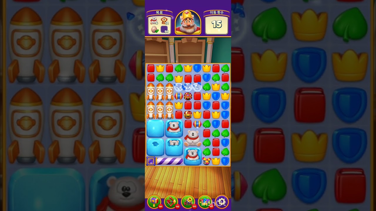 로얄매치10443~10447 (ROYALMATCH 10443~10447)