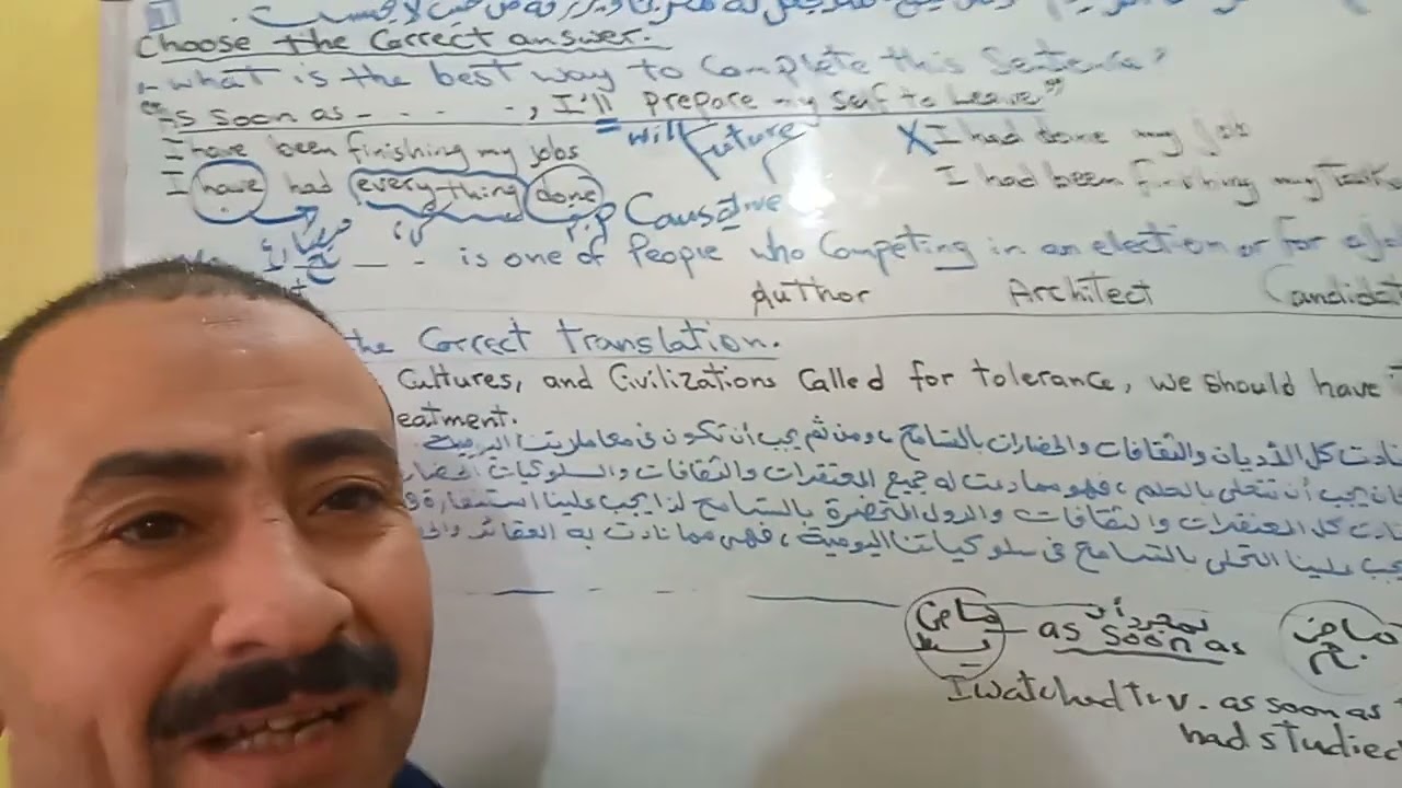 بفضل الله للصف الثالث الثانوي اخطر تركات متوقعه لامتحان ٢٠٢٥ث.ع ومن النماذج
