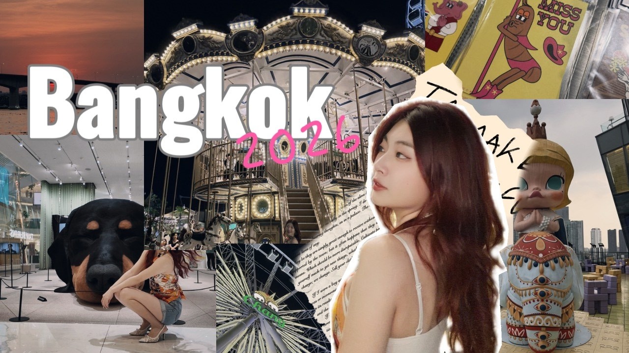 2026前往曼谷Vlog｜入住最新飯店｜玩東南亞最高的Skyflyers｜還有看最美麗的夕陽景觀｜Ep1