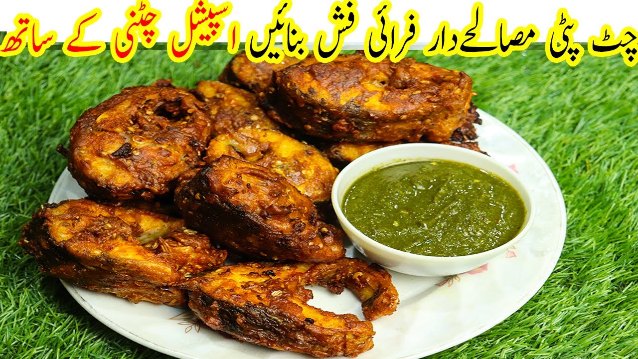 Bhut hi Crispy Fry Fish Recipe | Winter Special Fish Fry | Kitchen With Shaheen Aunty