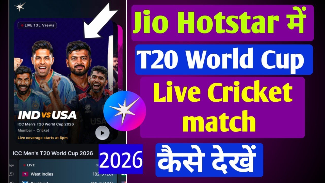 How to watch T20 World Cup 2026 live cricket match on Jio Hotstar
