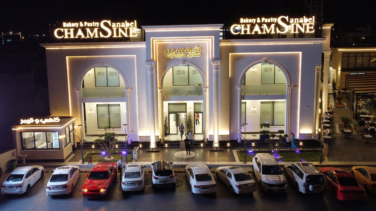 مخابز سنابل شمسين