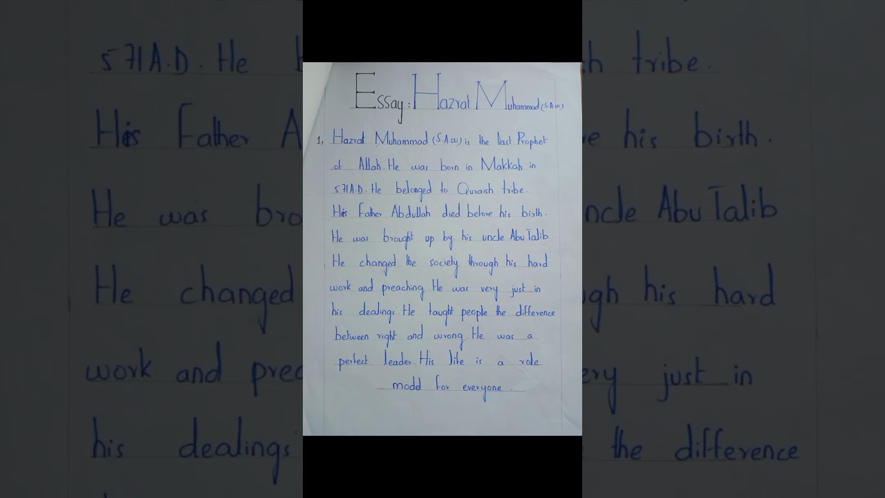 Essay On Hazrat Muhammad SAW 