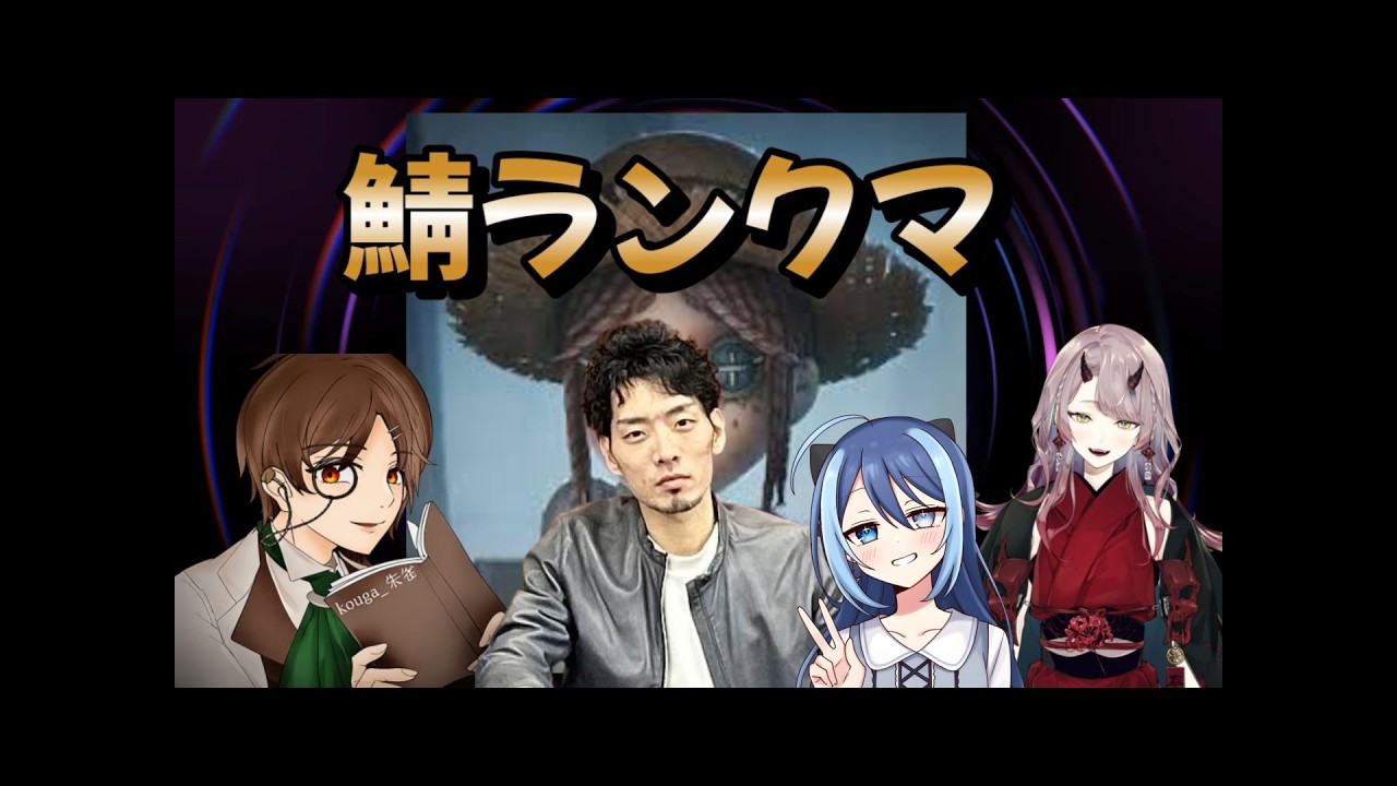 【第五人格切り抜き】久しぶりの第五楽しいwith梨泥くれは＆29