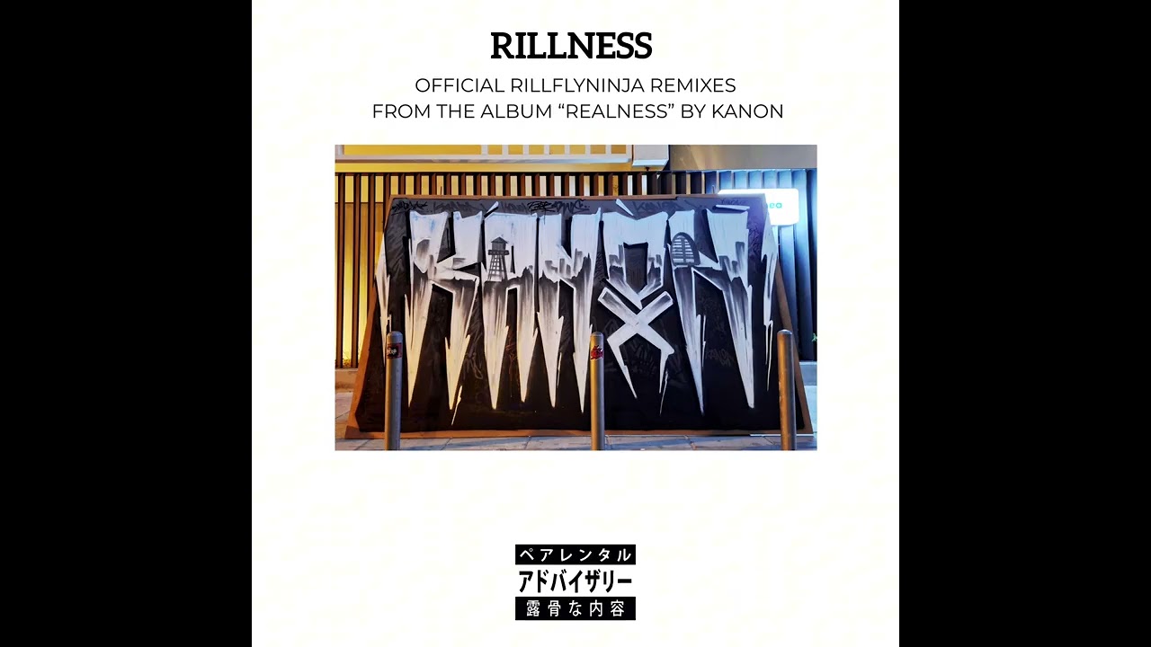 KANON - RILLNESS (OFFICIAL REMIX ALBUM)