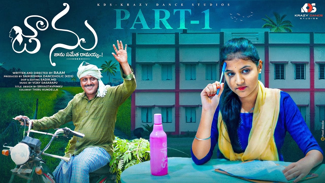 Jaanu (Jaanu Sametha raamayya) | Part-1 | Pranavi | Likhitha |Telugu Shortfilm 2024 | 4K