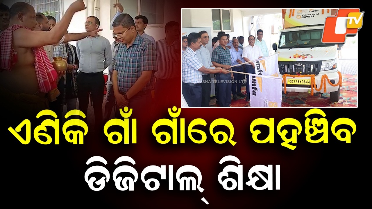 IMFA's CSR arm launches e-Shikshya Express to bring digital education to rural villages