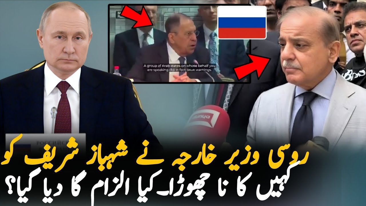 Russian Foreign Minister Criticizes Muslim World Leadership | Shocking Statement