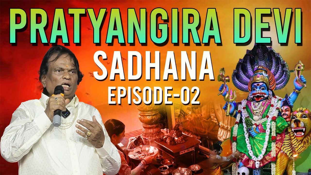 Poojya Gurudev Dr.Anilkumar joshiji’s speech on pratyangira Devi sadhanaEpisode _02 #pratyangiradevi