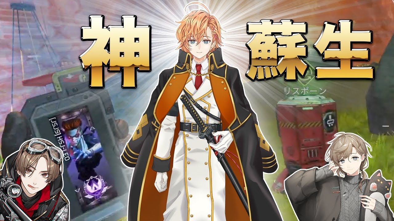 シブハルゥぅぅぅぅ！！？あなたは神ですカァァ！！神蘇生からのチャンポンて！！【CRカップ】