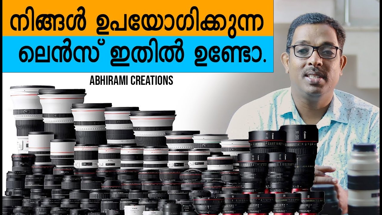 Camera Lenses Explained For Beginners Malayalam  വിവിധ  തരം  ലെൻസുകൾ