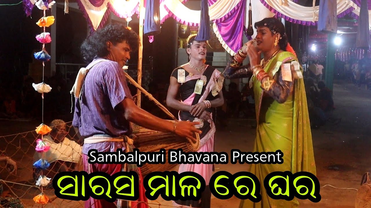 Sarasa Mala Re Ghara || Saibindha Danda Nrutya 2022