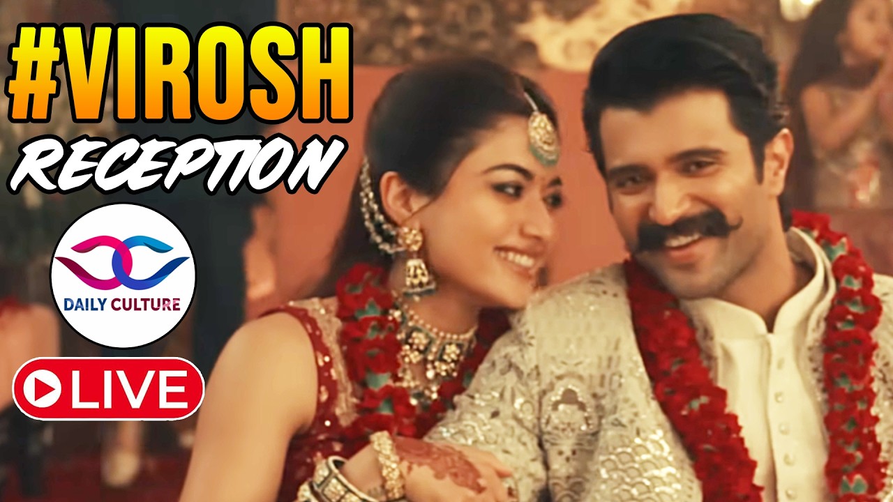 #Virosh Reception Live | Vijay Deverakonda | Rashmika Mandanna | Daily Culture