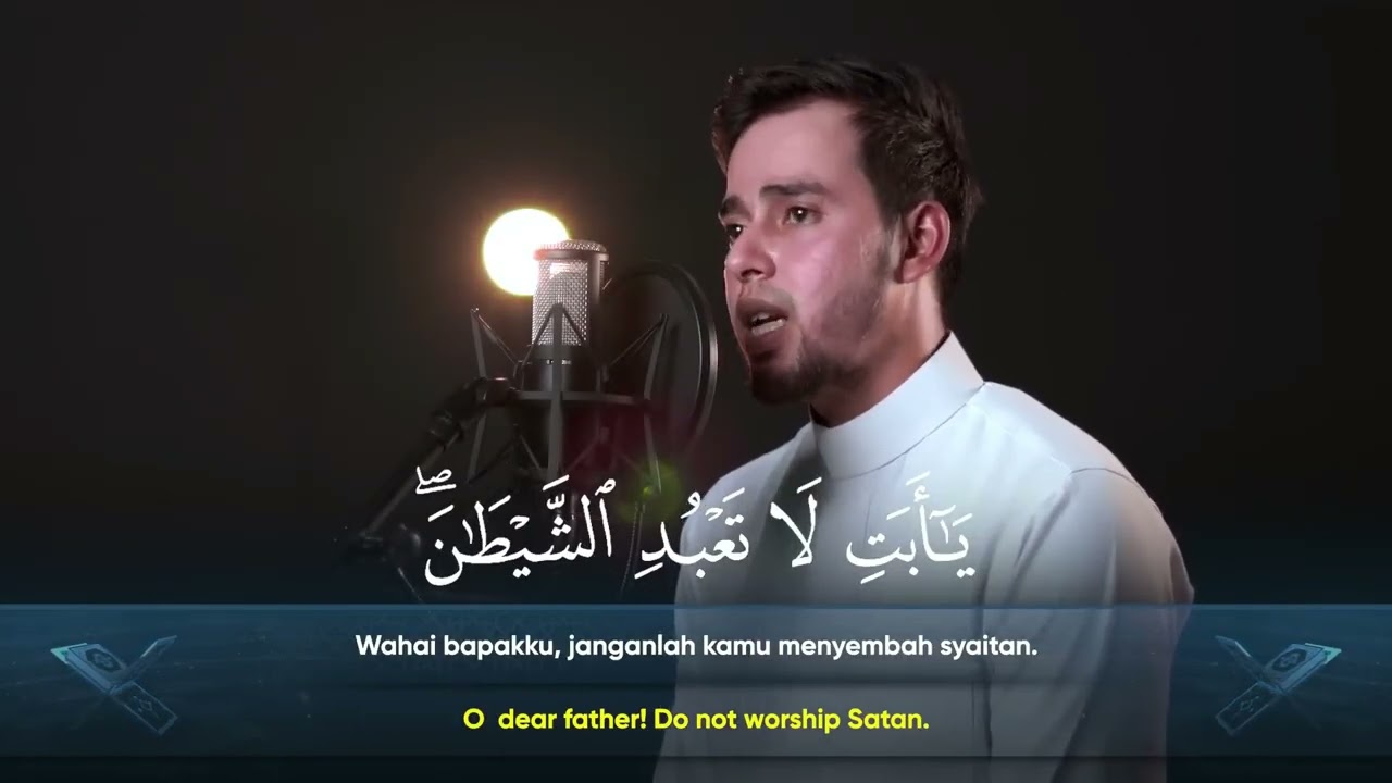 Surah Maryam By Salim Bahanan