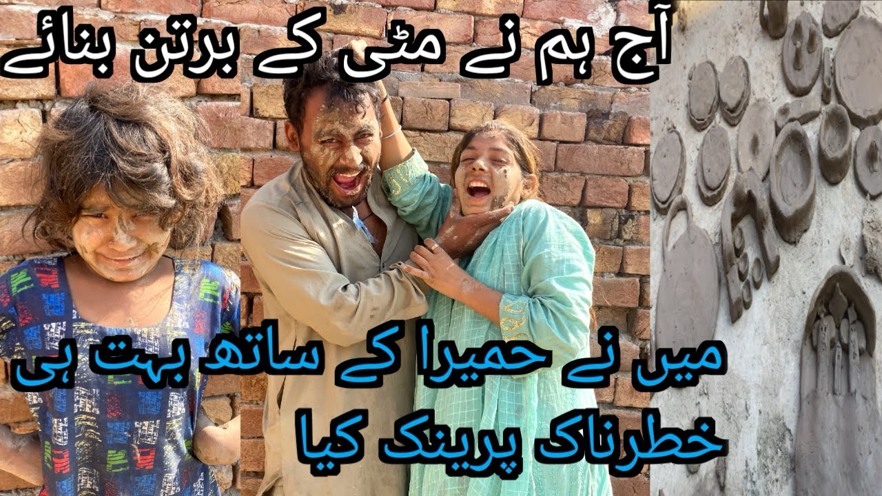 Maine Humaira Ke Sath Buht Hi Khatarnak Prank Kia Aaj Maine Matti Ke Bartan Banaye