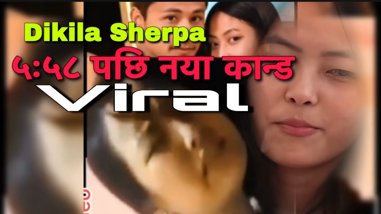 आयो दिकिला शेर्पाको अर्को भाईरल कान्ड ✅ Dikila Sherpa New Kanda