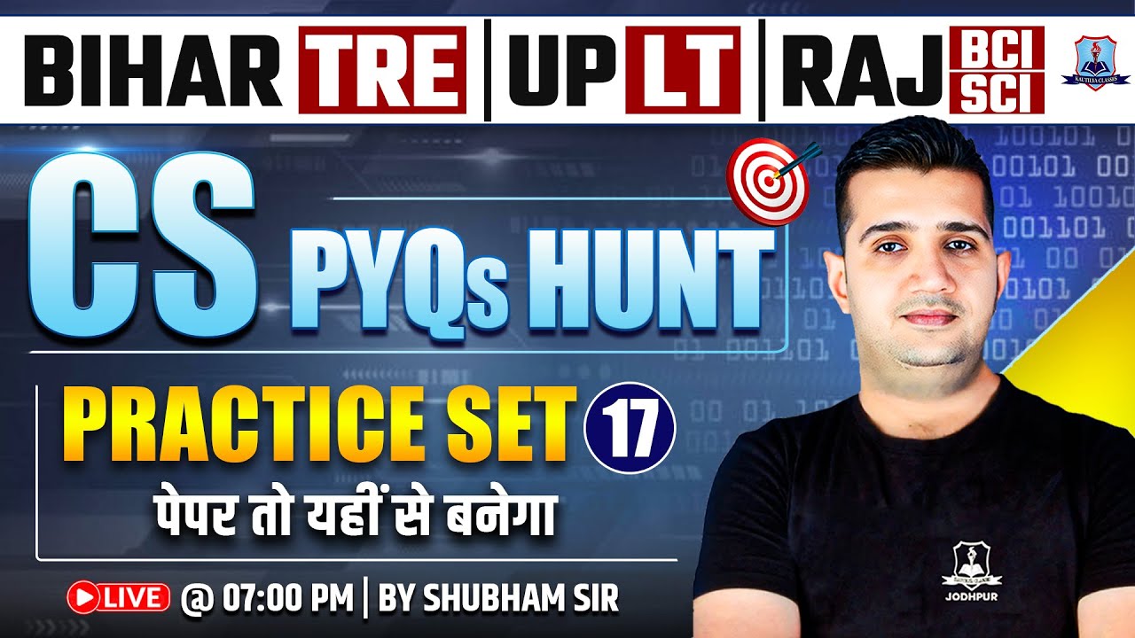 BPSC TRE 4.0 Computer Science 🔥 Practice Set-17 | UP LT Grade & Rajasthan BCI-SCI