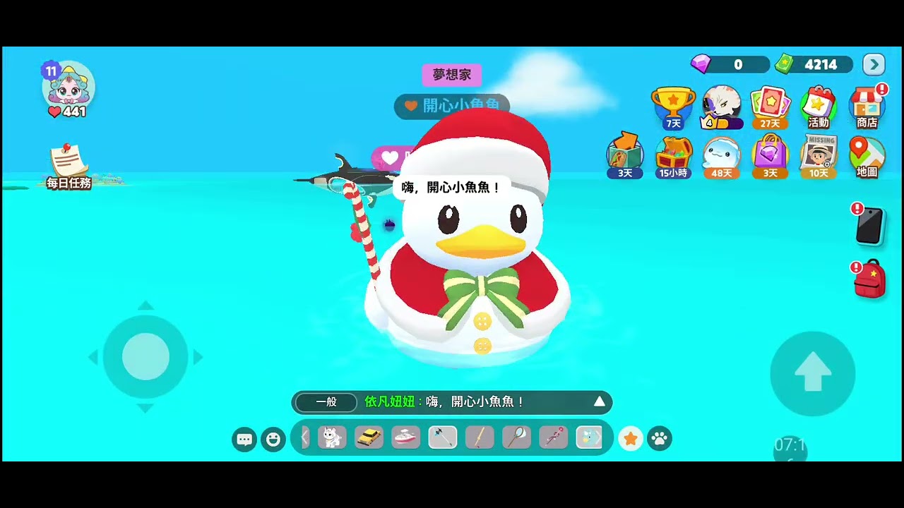 2026年1月17日