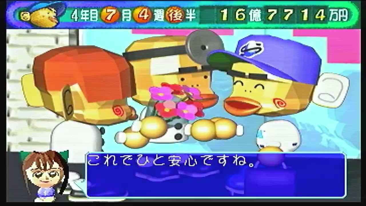 初代やきゅつく　＃２２　首位との差６.５ゲーム差逆転不可能か？！　中日ドラゴンズ編４年目８月１週前半まで〜