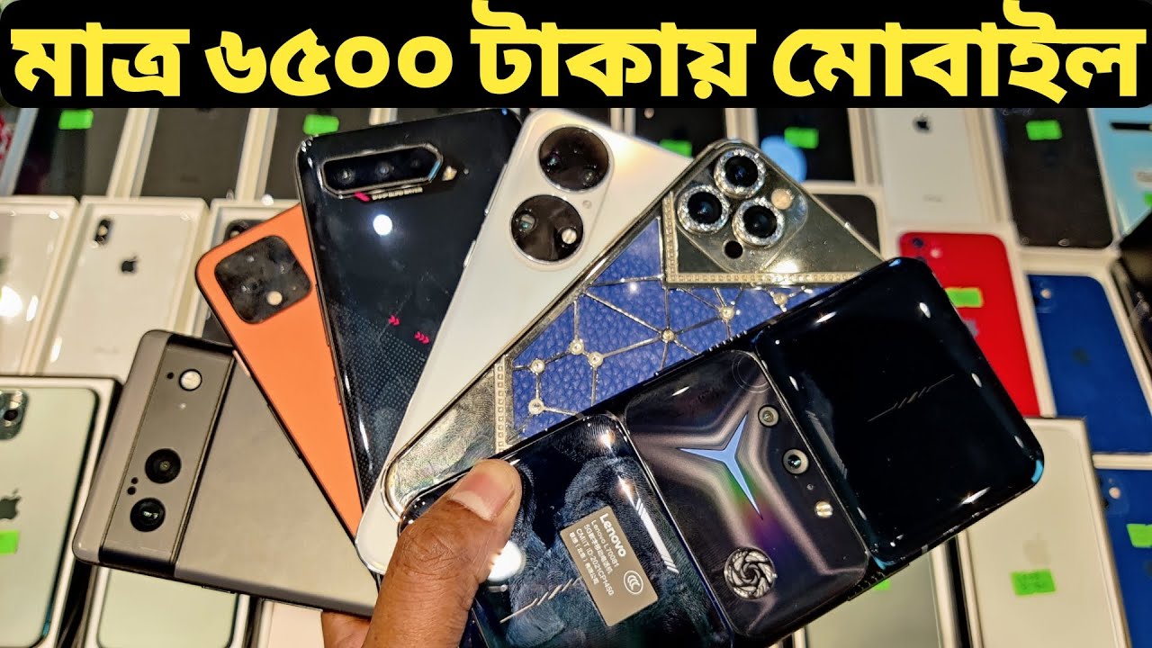 Chepest Used iphone Price in Bangladesh 2022Today🔥Used Phone Price in BD📱Used Mobile Price😱AsifVlogs