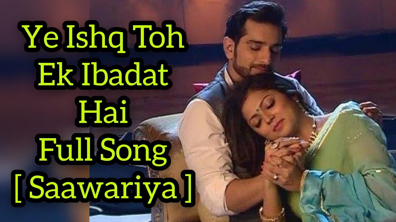 Ye Ishq Toh Ek Ibadat Hai Full Song (Saawariya) Ek Tha Raja Ek Thi Rani