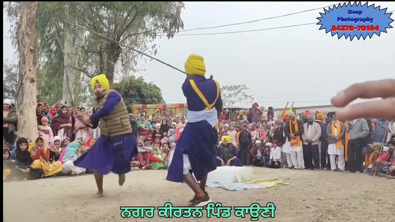 3 ਜਨਵਰੀ 2026