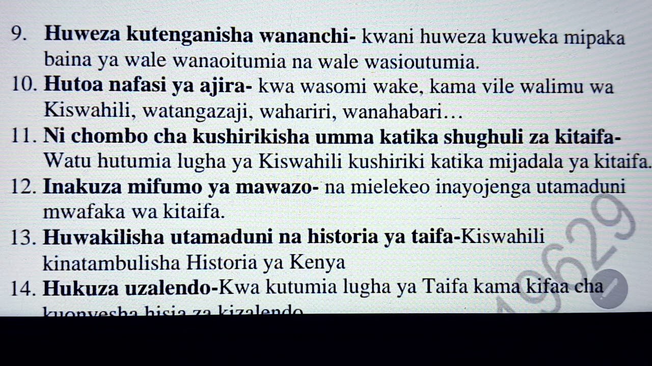 SIFA NA MAJUKUMU YA LUGHA YA TAIFA