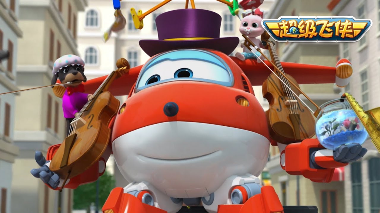 [超级飞侠2] 第32集 奥地利魔术钢琴 | 超级飞侠 | Superwings Chinese Official Channel