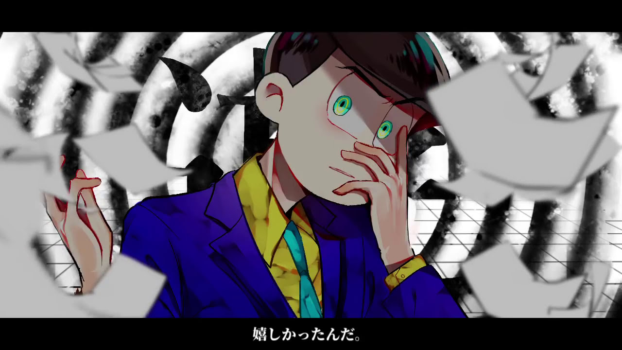 【おそ松さん人力】う/み/た/が/り【カラ松】