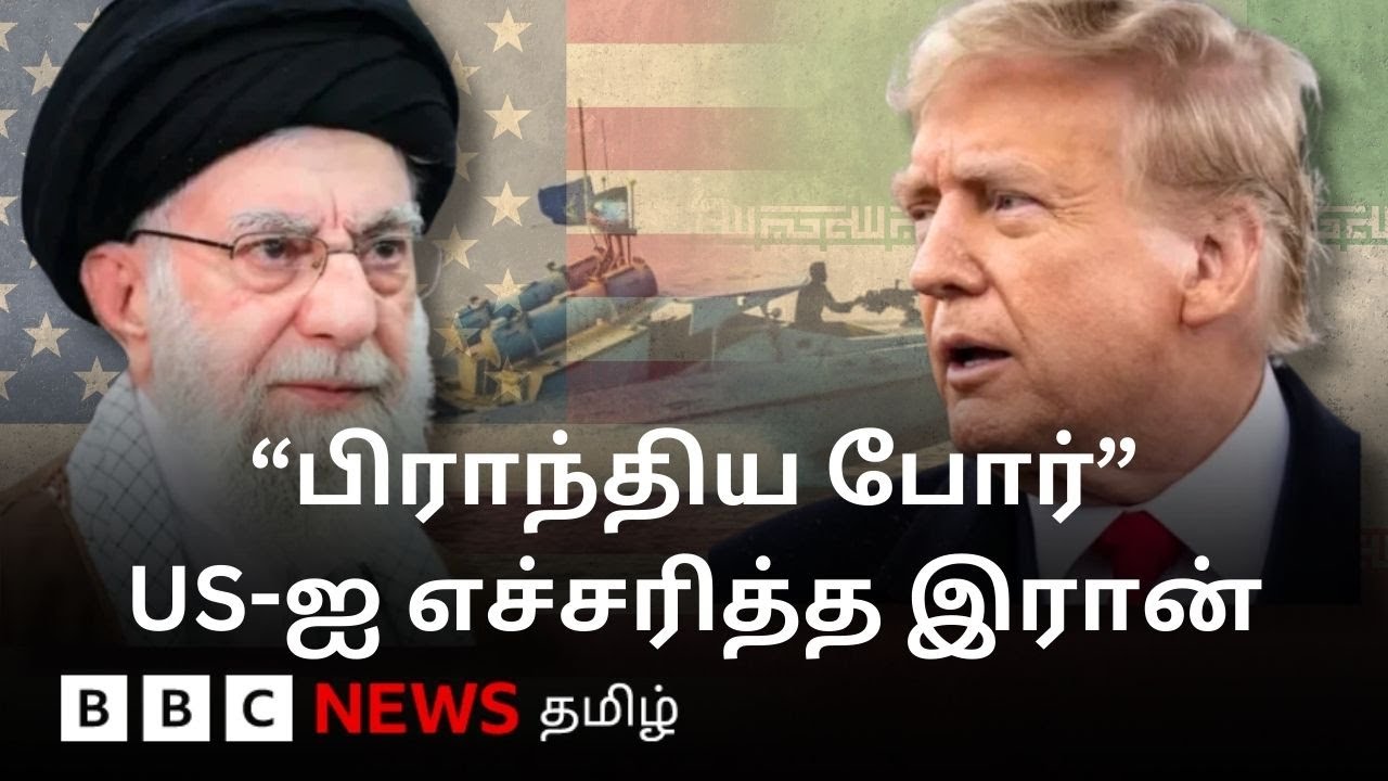 America உடன் பேச்சுவார்த்தை நடத்துகிறதா Iran? அதி உயர் தலைவர் விடுத்த எச்சரிக்கை என்ன?