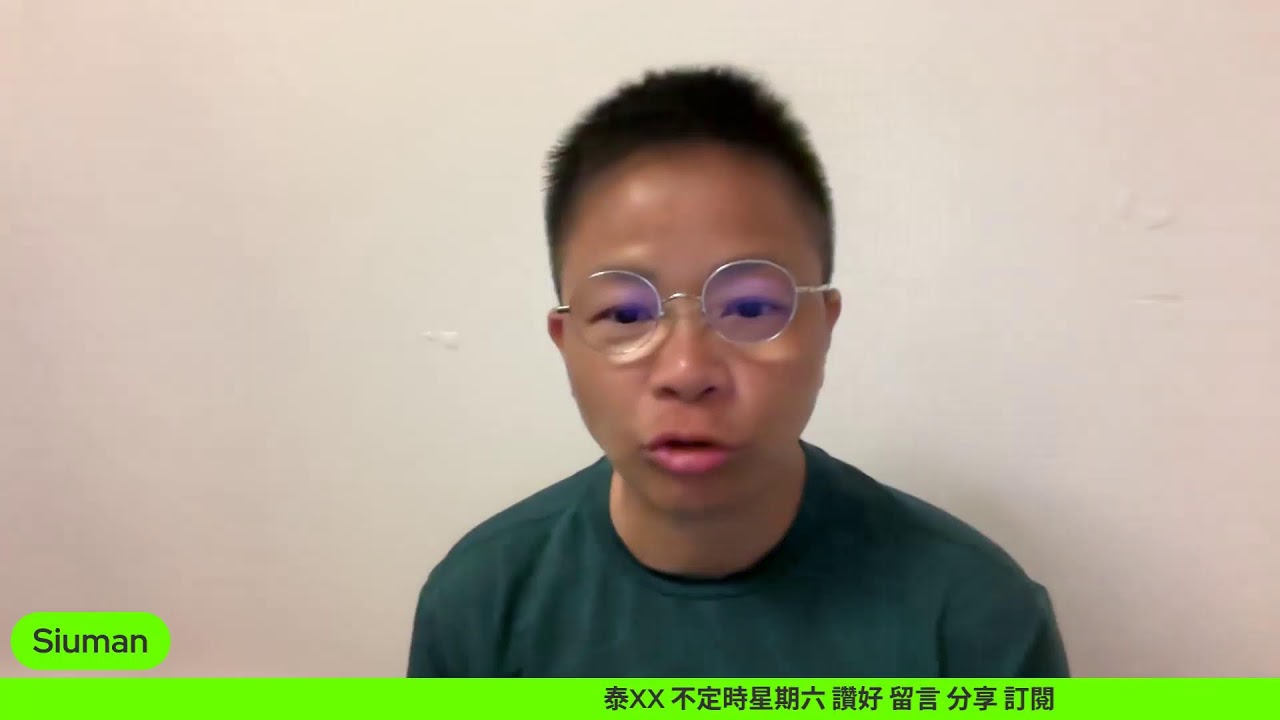 2026/2/24 深宵薑醋班 小文變咗朱古力
