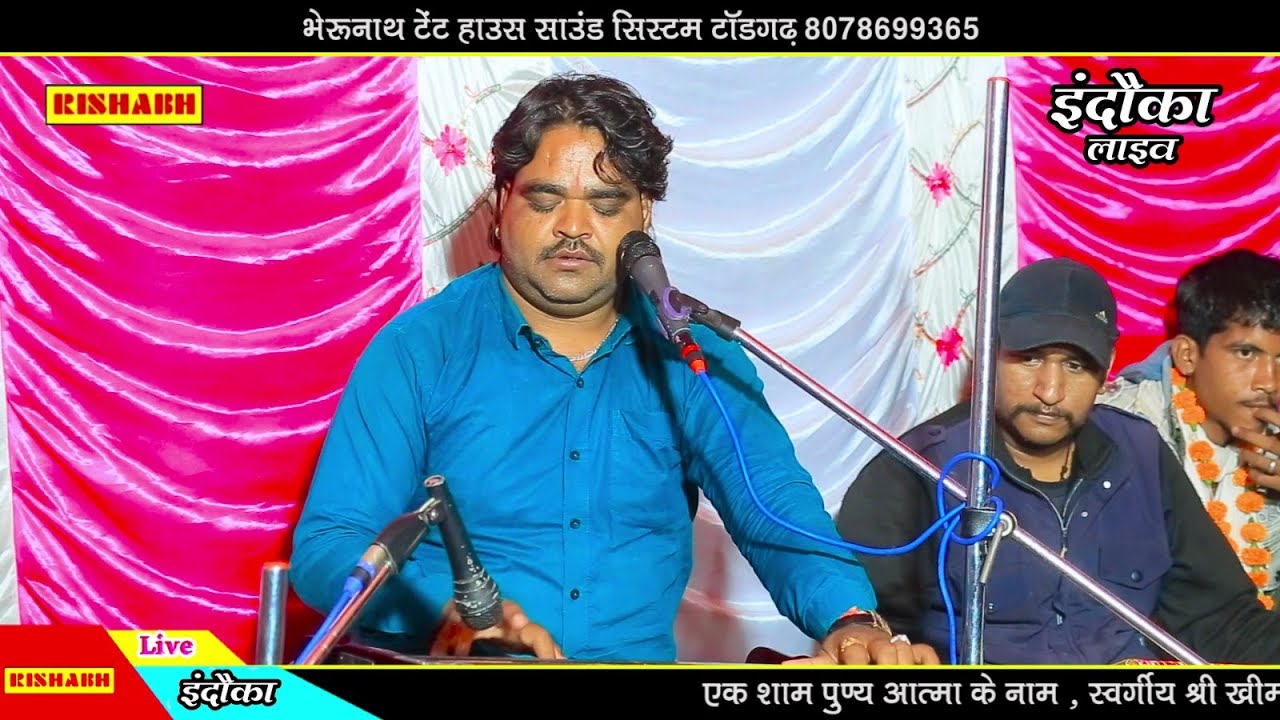 भरोसे आपके चाले सतगुरु मारी नाव भजन ||सिंगर प्रताप सिंह सोनियाणा PratapSingh soniyana|| desi bhajan