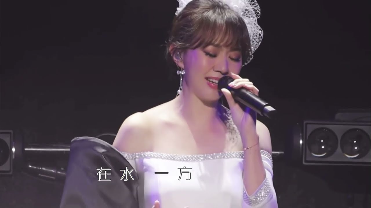 卓依婷/在水一方「LIVE」1080P「永不結束的故事/演唱會」
