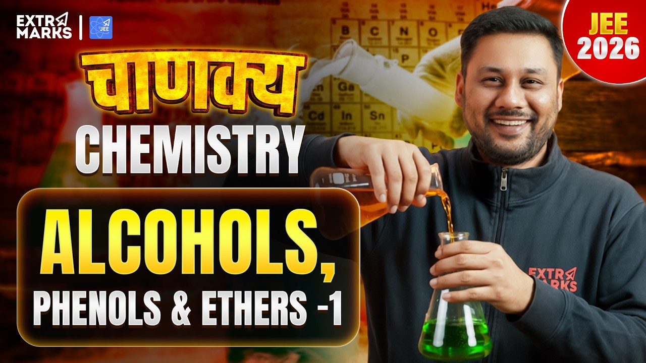 Chanakya Series: PYQ Ki Mastery| Alcohols, Phenols & Ethers | JEE 2026 Chemistry | 40 PYQs| Aman Sir