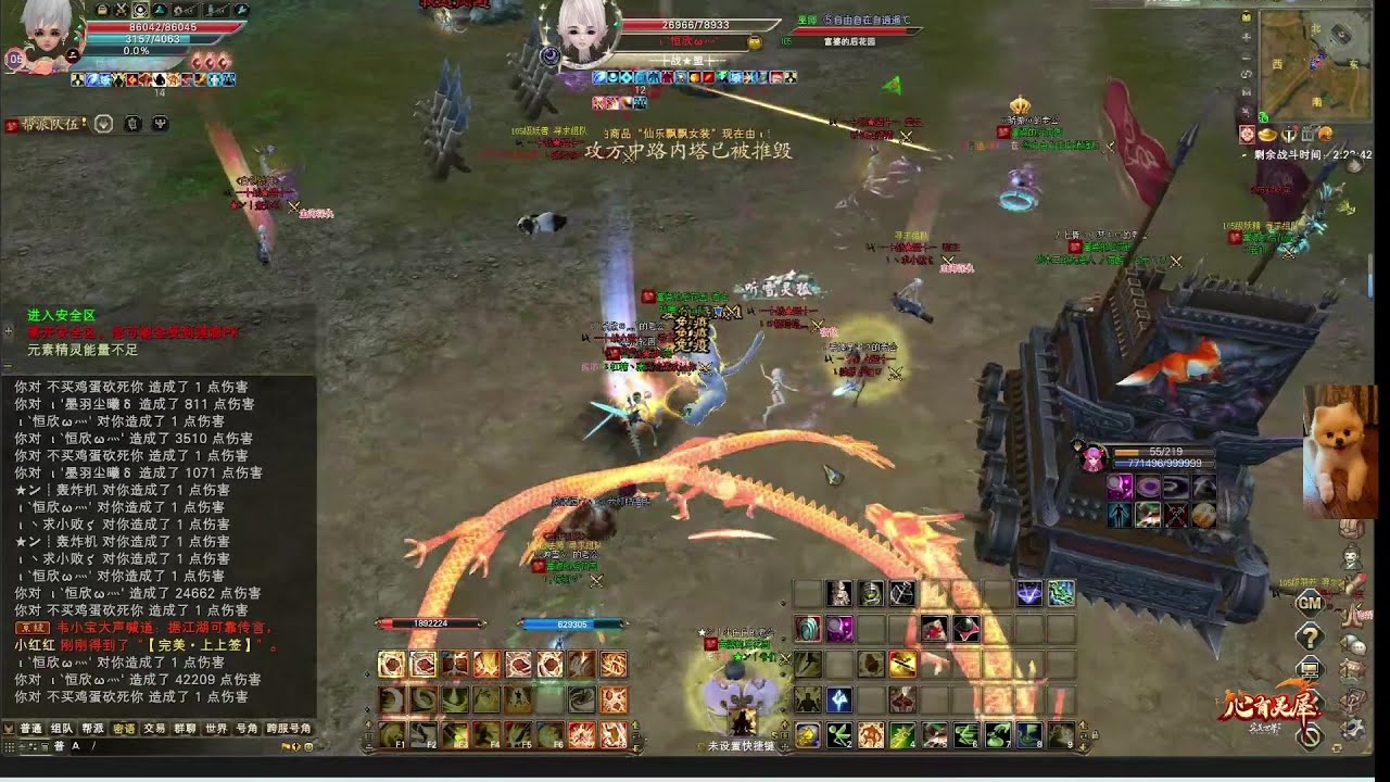 Wildwalker Perfect World Game 完美世界 4/11/2024