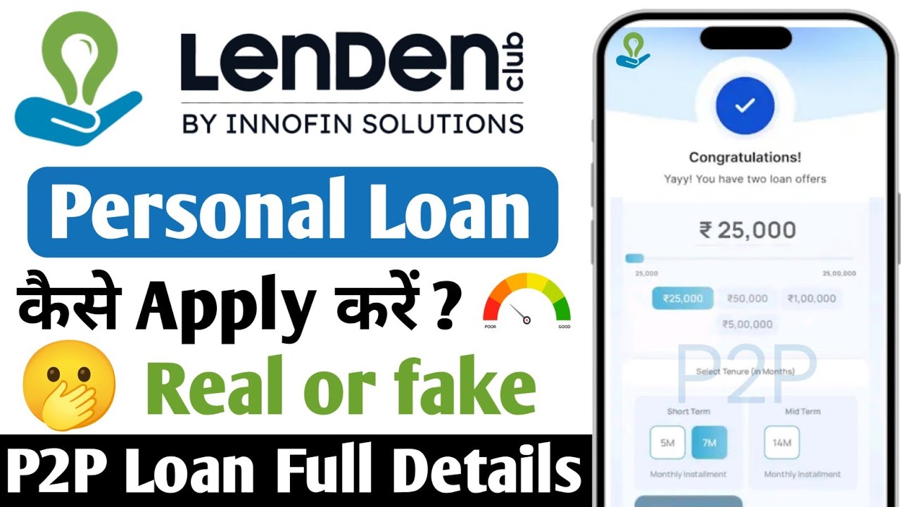 Lenden club Loan kaise le | Lenden Club App se Loan kaise le | Lenden Club Loan App Review