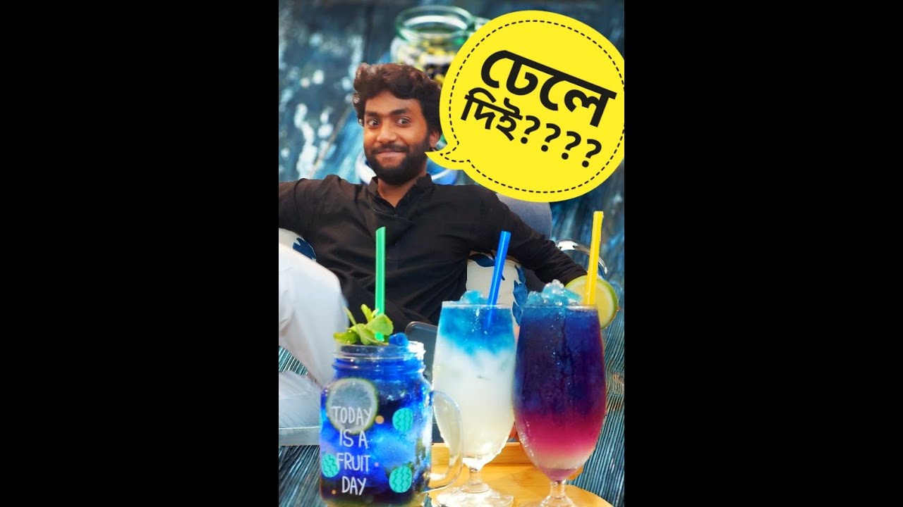 ইজ্জত বাঁচানোর গল্প  😞 | Funny Recipe | Easy Recipe | Mojito Recipe| Comedy | Natok | Funny Video