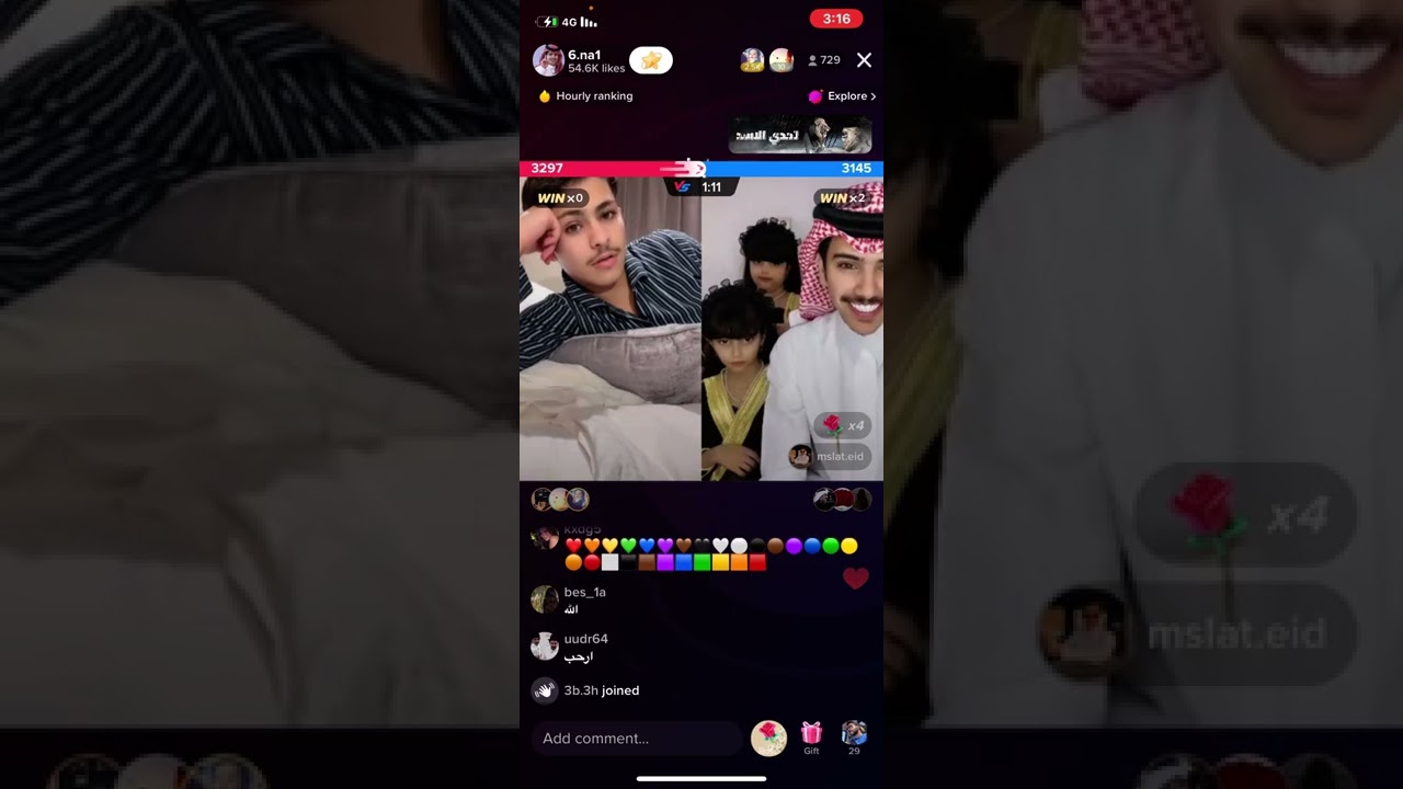 بث كحيلان الشمري '1'🤎.